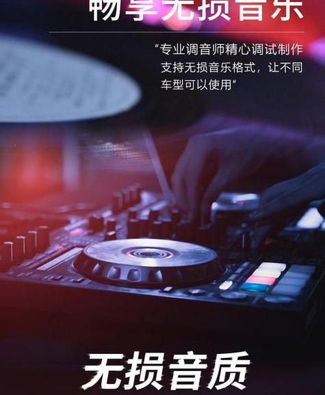 车载mv视频下载缩略图