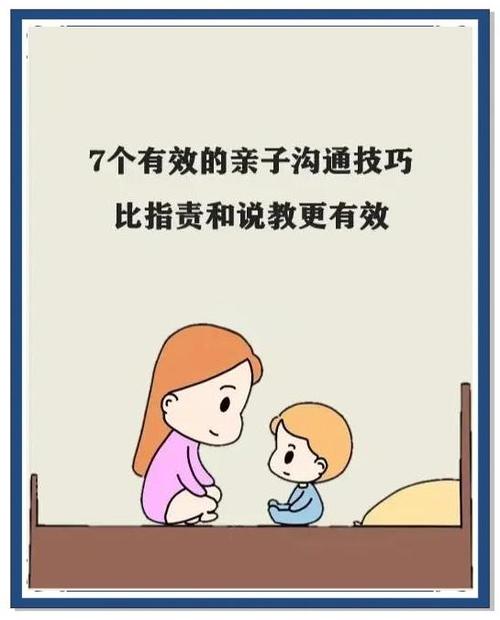 孩子不听话妈妈快崩溃了