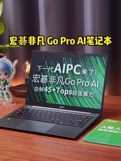 宏碁笔记本电脑官网游戏截图