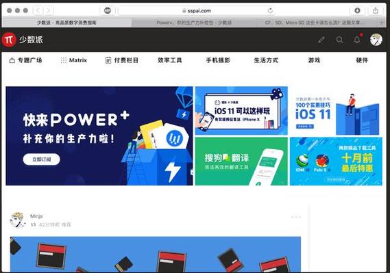 像黑客一样打字的网站