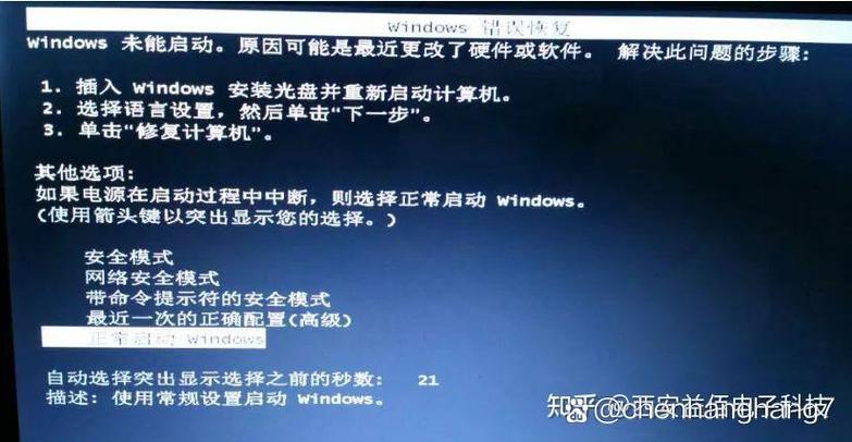 windows没能启动缩略图