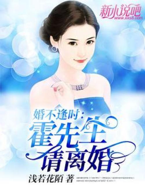 浅若花陌