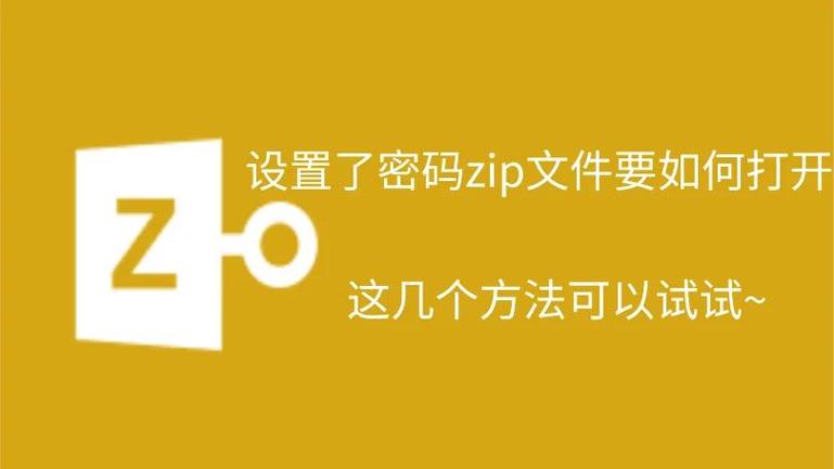 解压不用密码的软件截图