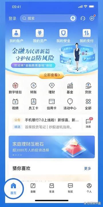 交通银行卡限额2000怎么解除