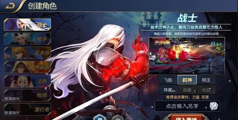 95版本里鬼战士