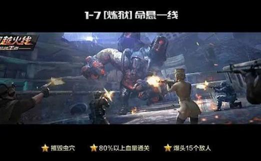 新巨人城废墟泰坦冲撞怎么躲