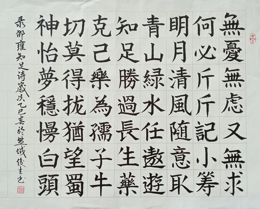 描写山林的诗句缩略图