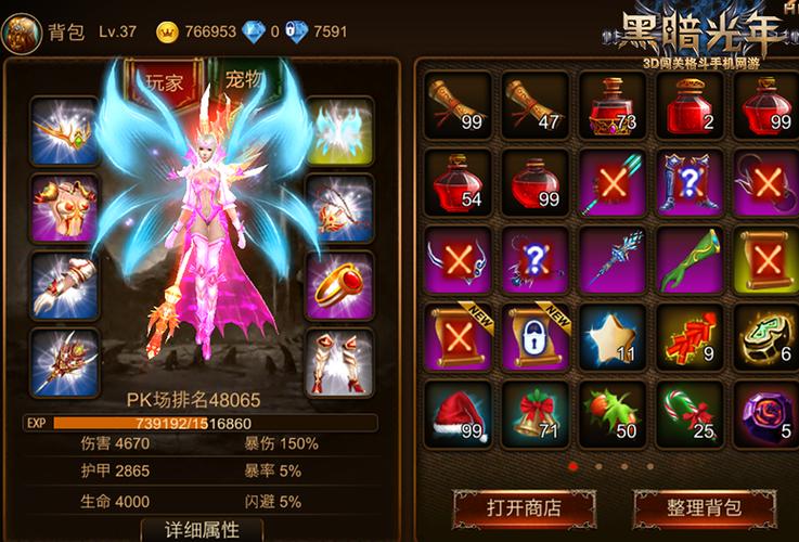 joiplay没有指定游戏脚本