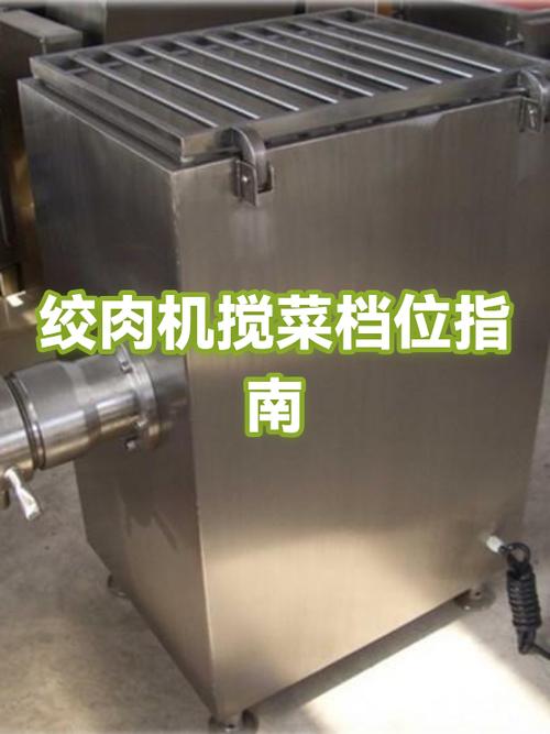 绞肉机一档快还是二档快