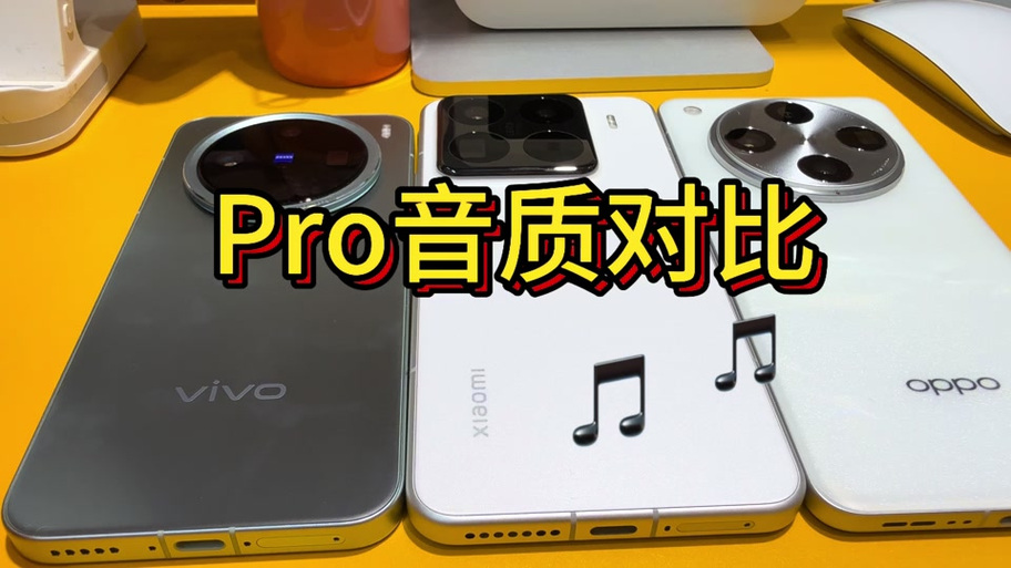 小米15是什么扬声器