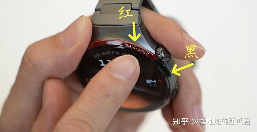 华为手表三包规定