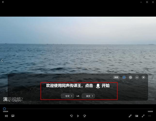 短视频如何添加字幕和声音缩略图