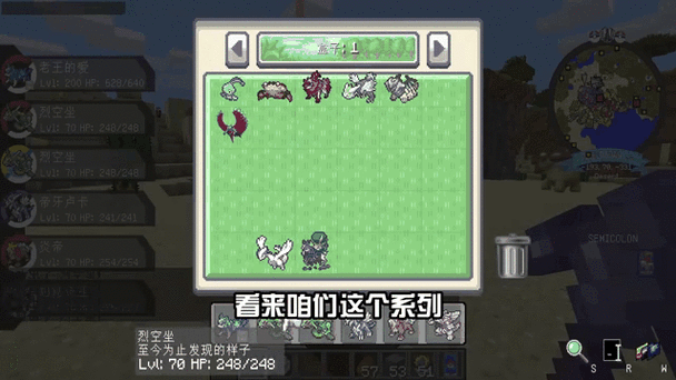 我的世界魂师生存双生雷龙凤凰手机版