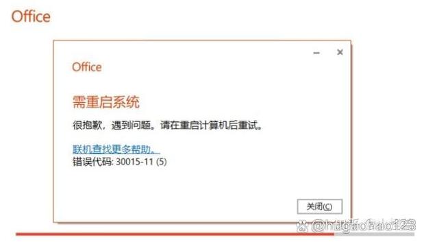 office系统不在桌面上