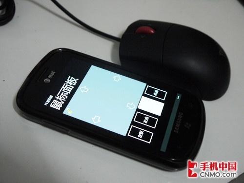 手机控制电脑鼠标
