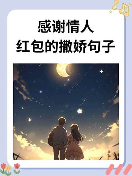 低调的晒红包的说说
