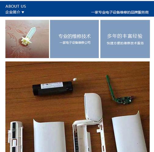iqos充电仓拆解视频教程