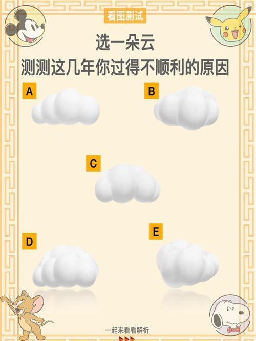 神准测试近七天会发生什么截图