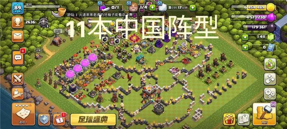 部落冲突中国官方网站