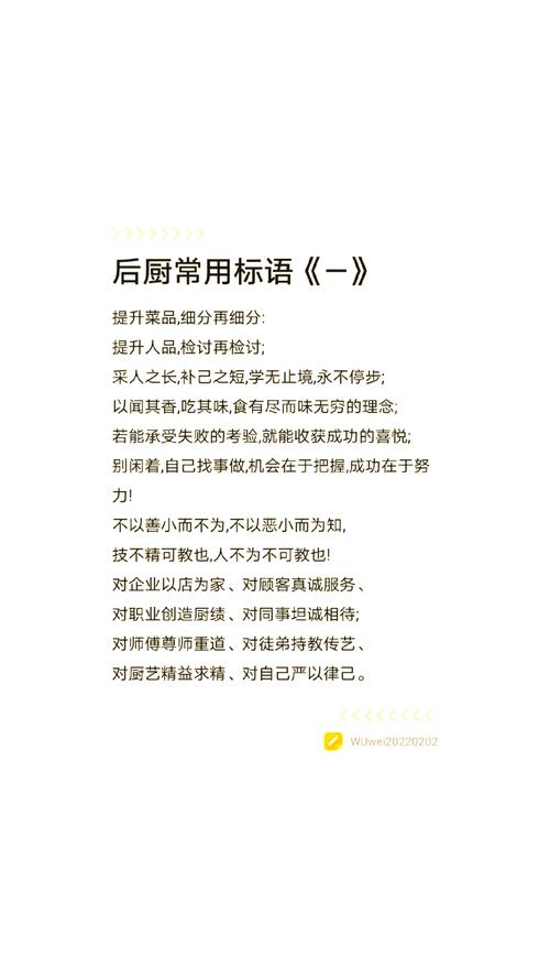 kitchen中文翻译缩略图