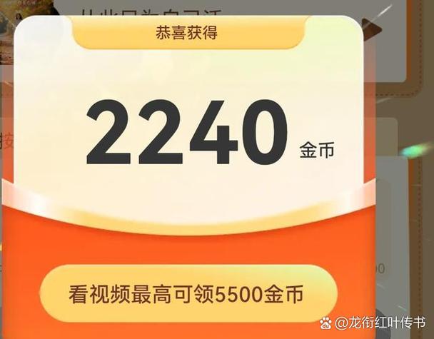 为什么头条里的创作领金币没有了