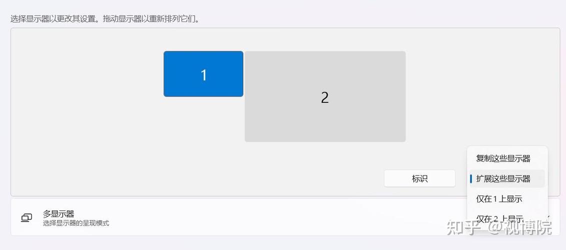 笔记本外接显示器检测不到