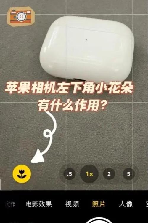 苹果超级微距怎么用