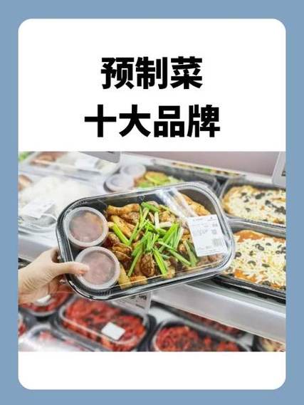 新白鹿预制菜被国家认可吗