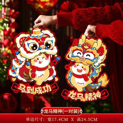 幻代表什么生肖图标