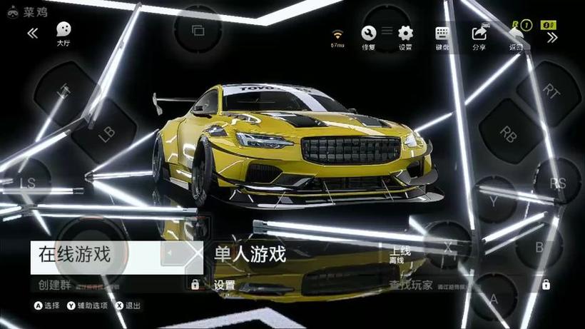 极品飞车21可以双人吗图标