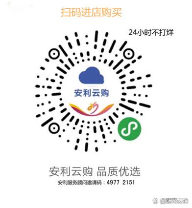 官网购买入口