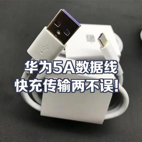 华为充电头坏了怎么修缩略图