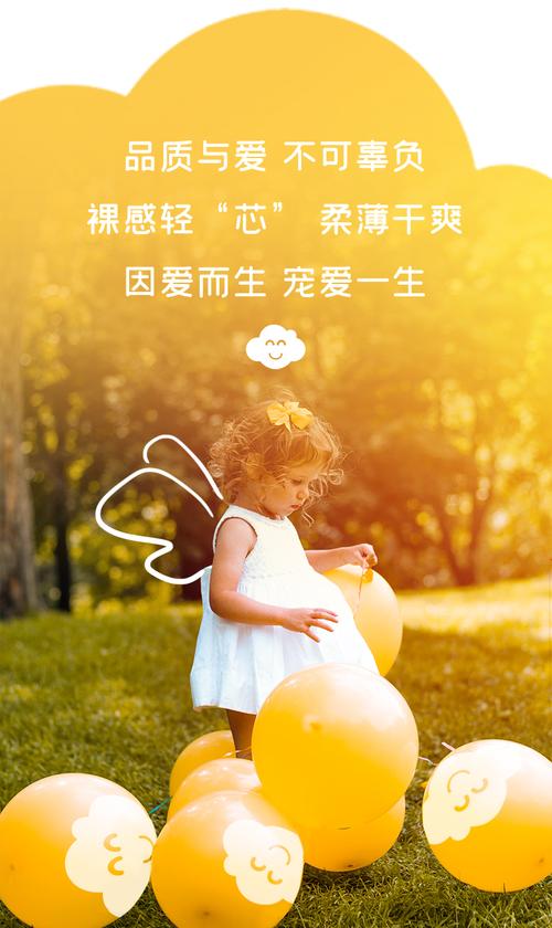 车上贴的货拉拉广告怎么弄掉