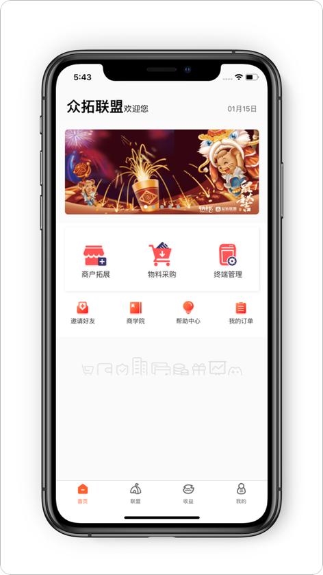 众拓联盟官网