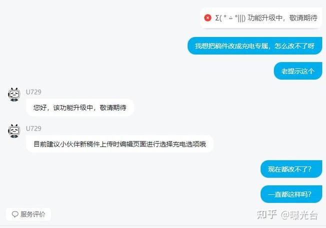 b站登录别人账号会退出吗缩略图