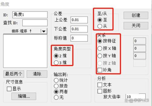 手机测量坐标xy免费版