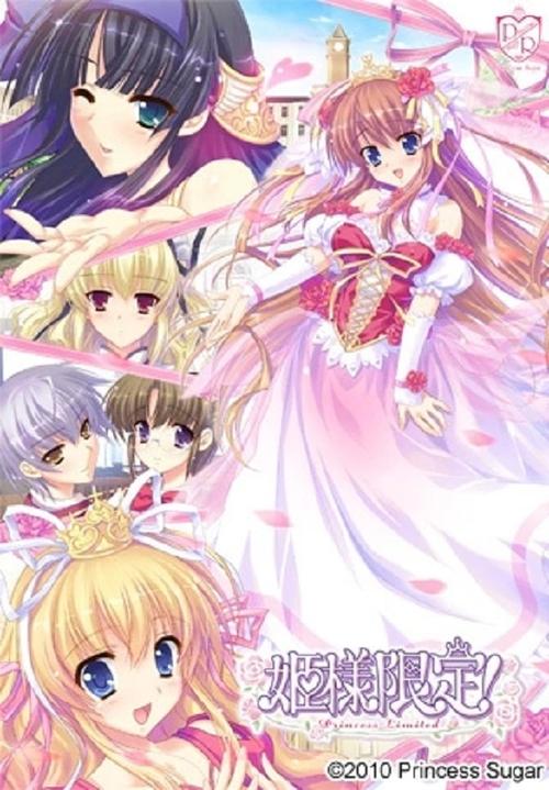 姬漾限定公主殿下动漫图标