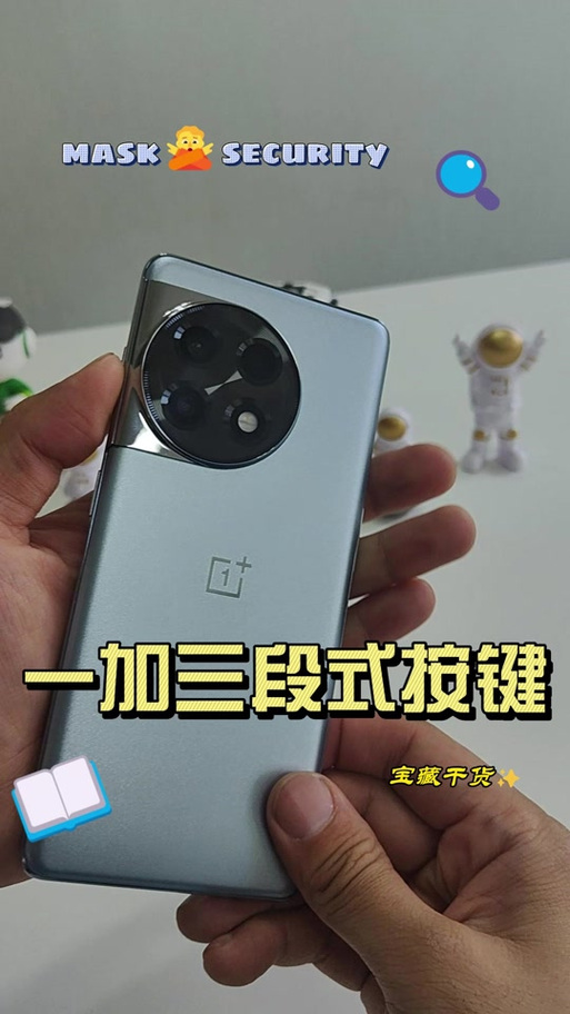 一加ace2拨动三段式开关缩略图
