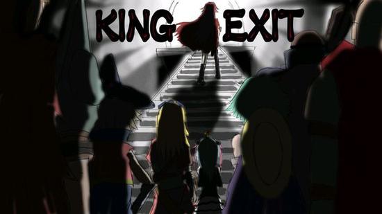 king exit 游戏特色