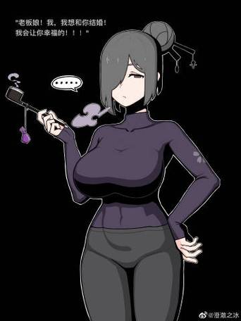 澄澈之冰袜子勇者