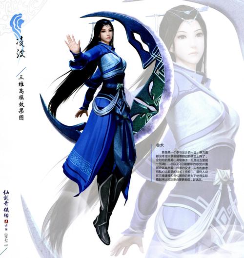 凌波城气吞山河符石