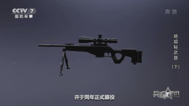 荒野行动什么狙击枪最好