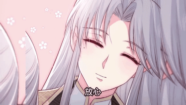 《养敌为患》第二季免费播放