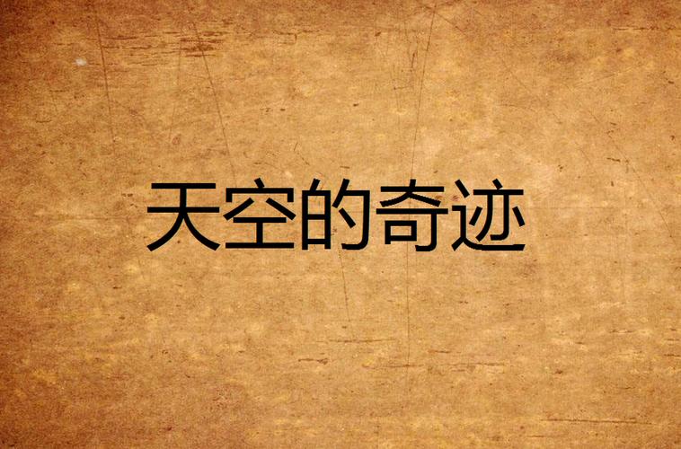 飞机怎么浮在空中图标