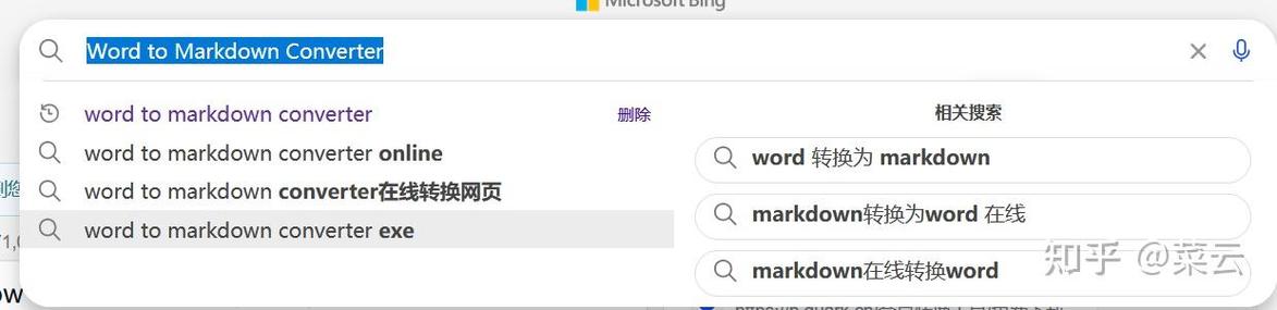 markdown怎么打开