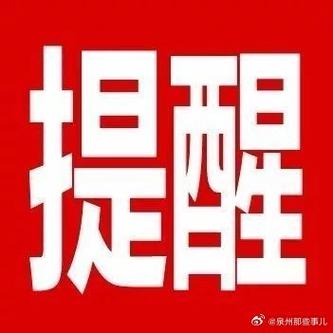 设置闹钟提醒