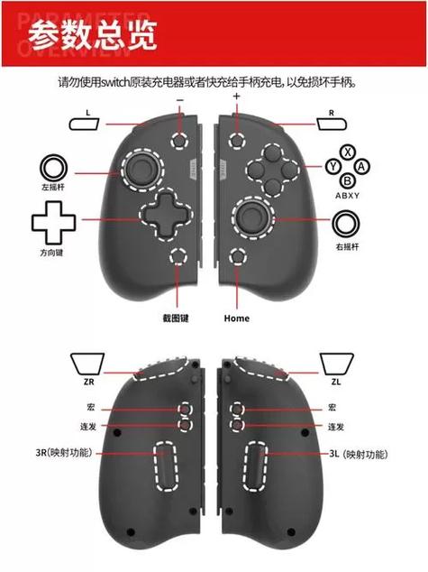 良值手柄能连手机吗