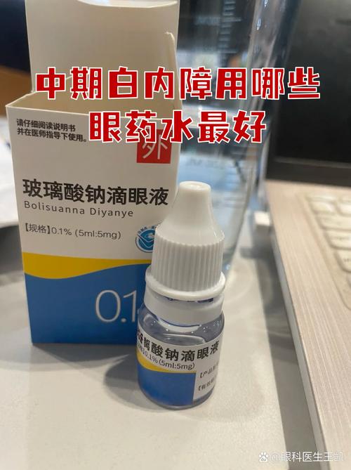 眼睛重影怎么快速恢复截图