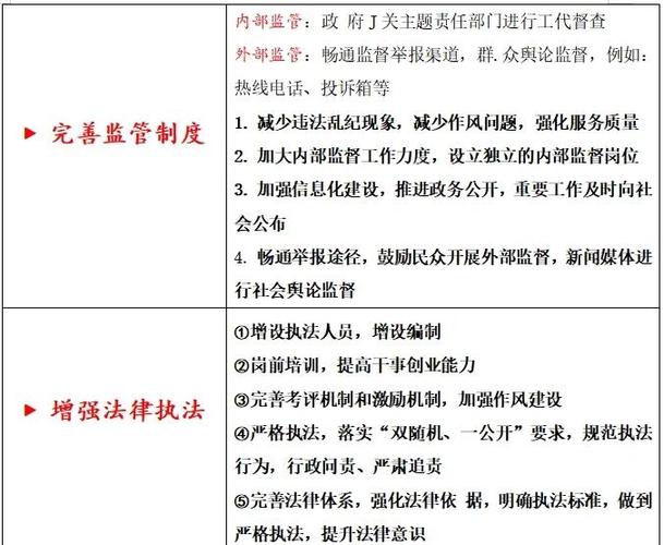 闲鱼双开被降权怎么办