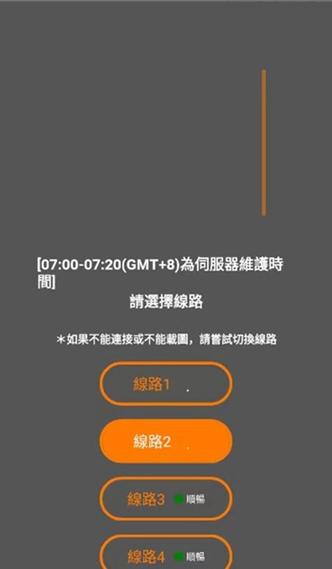 JMV1.8.2最新版本更新内容分享截图